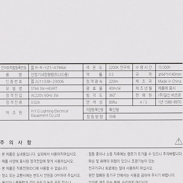 상품 상세 이미지